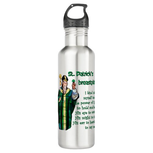 St Patricks prayer breastplate white background Stainless Steel Water Bottle