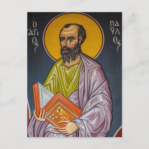 St Paul Orthodox Icon Postcard