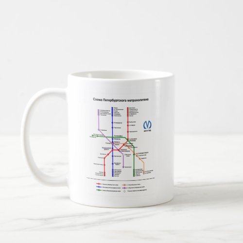 St Petersburg Subway Coffee Mug