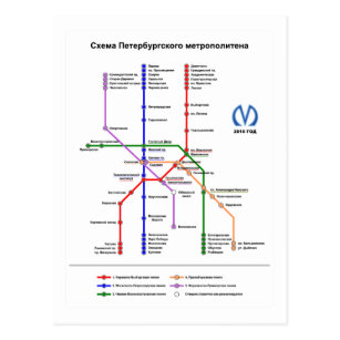 Схема питерского метро 2023
