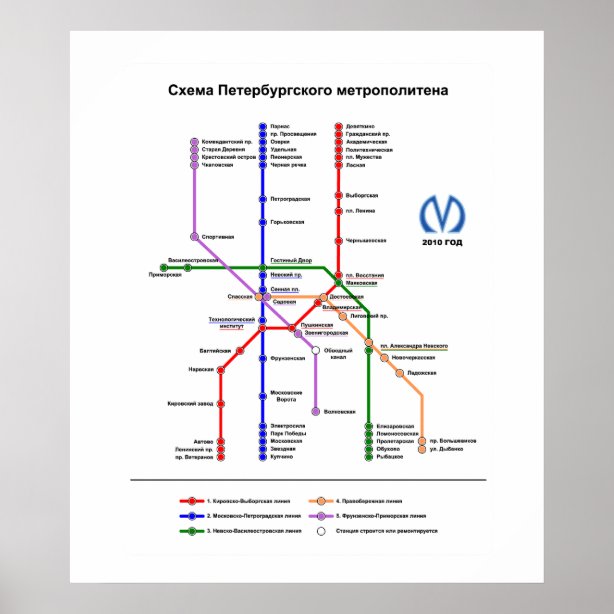 Новая схема питерского метро