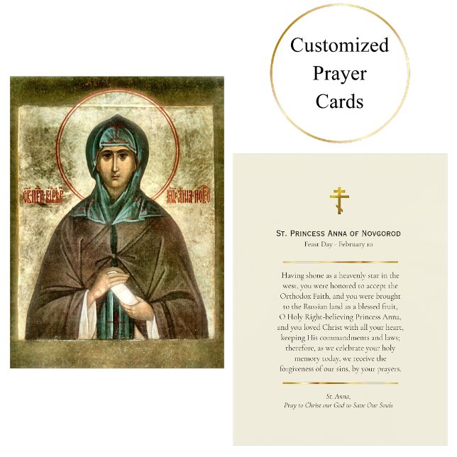St. Princess Anna of Novgorod Orthodox Prayer Card (Creator Uploaded)