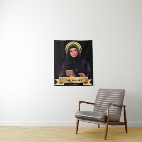 St Rafqa Small 34 x 40 Tapestry