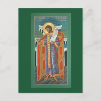 St. Romanos Prayer Card