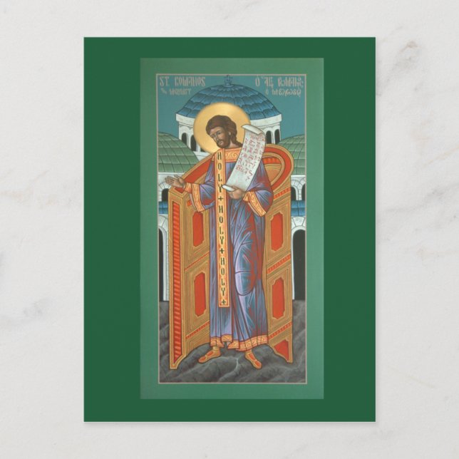 St. Romanos Prayer Card (Front)