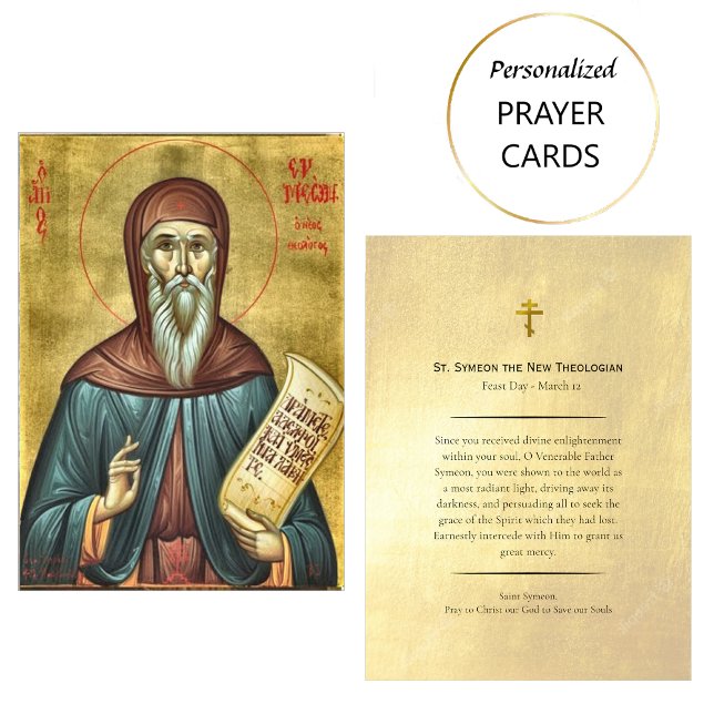 St. Symeon the New Theologian Prayer Card          (Creator Uploaded)