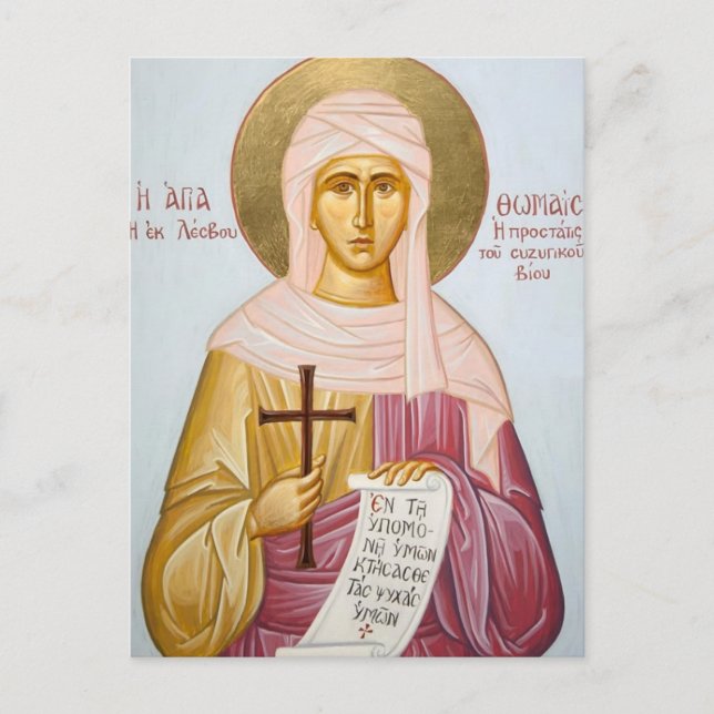 St. Thomais of Lesbos Orthodox Christian Icon Postcard (Front)