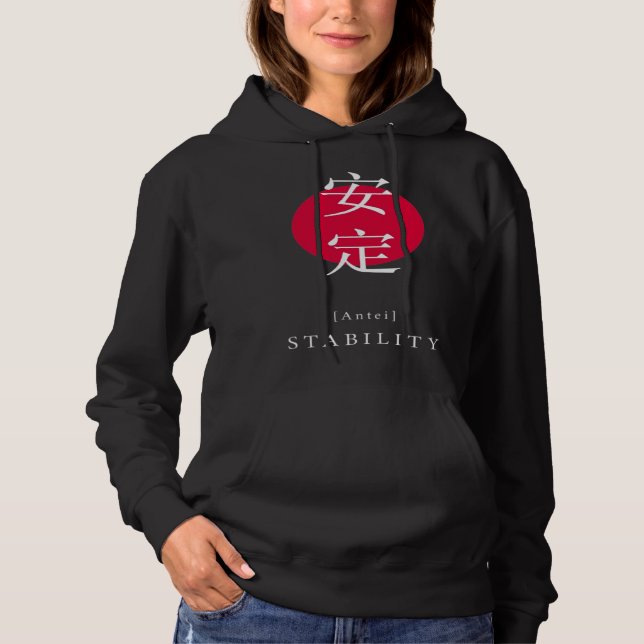 Stability Japanese Motivational Kanji Japanese Cal Hoodie (Front)
