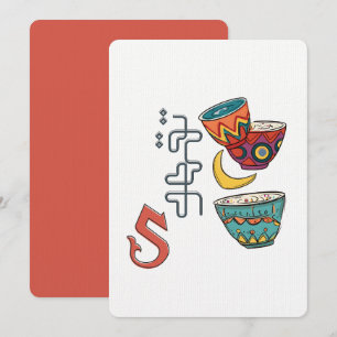 Stacked Arabic Coffee Cups Qahwa   تقهوى Invitation