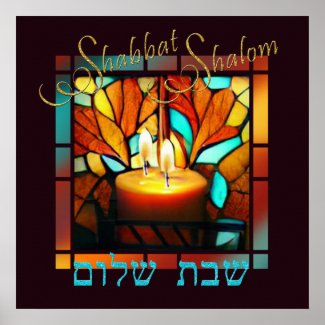 Stained Glass Candle Shabbat Shalom Hebrew 