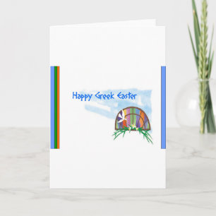 Stained Glass Greek Easter Holiday Card