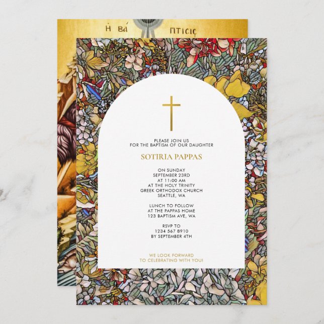 Stained Glass Greek Orthodox Christening Baptism Invitation (Front/Back)