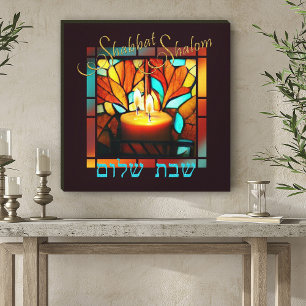 Stained Glass Window Hebrew Shabbat Shalom Candle Canvas Print