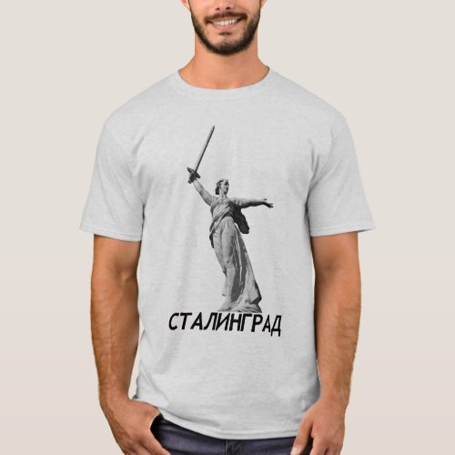 Stalingrad T_Shirt