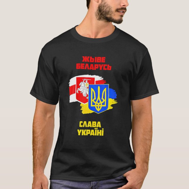 Stand With Belarus Stand With Ukraine T-Shirt (Front)