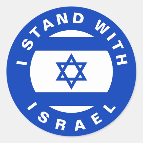 Stand with Israel blue white custom text and flag Classic Round Sticker