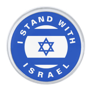 Stand with Israel blue white custom text and flag Silver Finish Lapel Pin