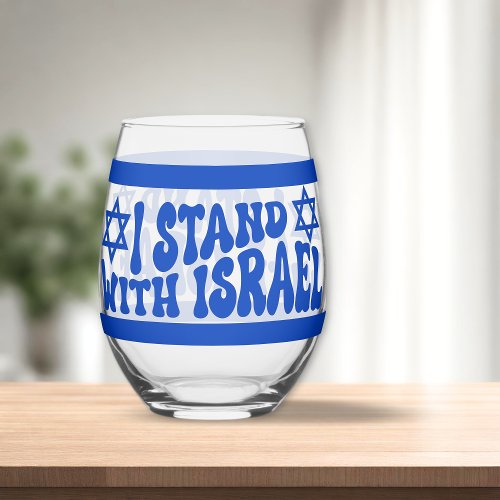 Stand With Israel Retro Groovy Text Stemless Wine Glass
