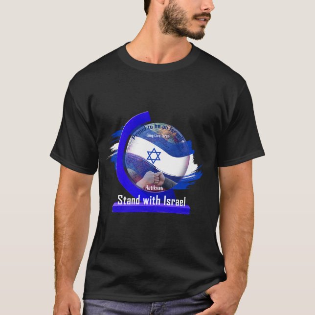Stand With Israel T-Shirt (Front)