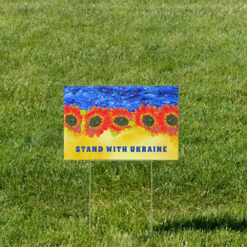Stand with Ukraine Blue Yellow Sunflower  Yard Sign