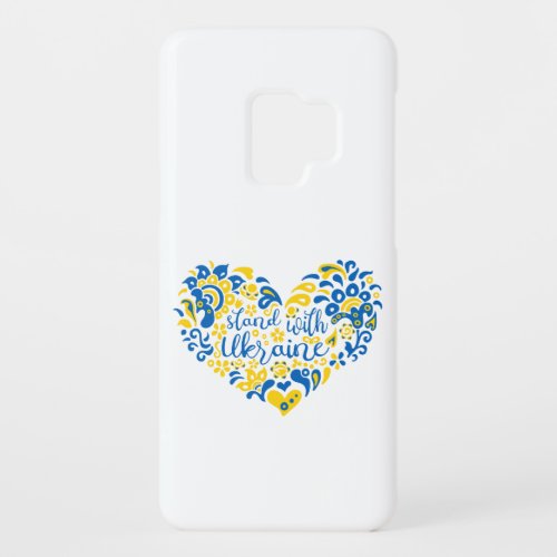 Stand with Ukraine lettering and heart  Case_Mate Samsung Galaxy S9 Case