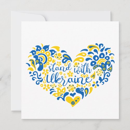 Stand with Ukraine lettering and heart Invitation