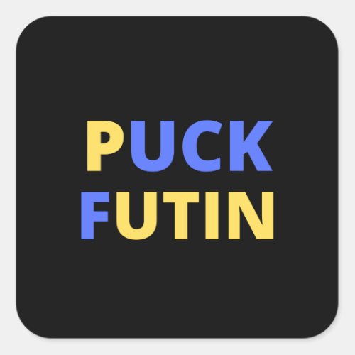 Stand With Ukraine  Puck Futin Sticker