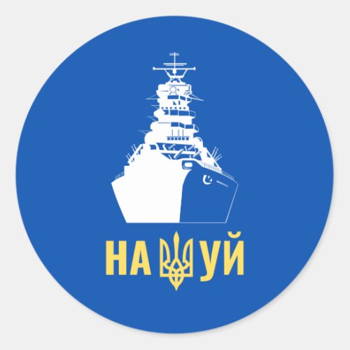 Stand With Ukraine  Russian Warship Sticker