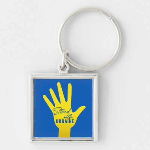 Stand with Ukraine Square Keychain