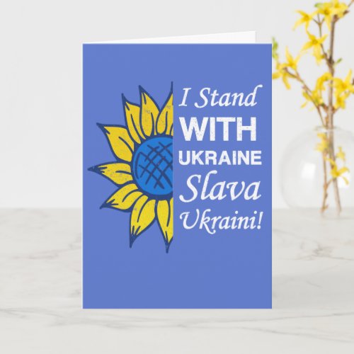 Stand With Ukraine Ukrainian Flag Sunflower Card