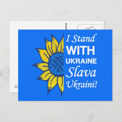 Stand With Ukraine Ukrainian Flag Sunflower Postcard