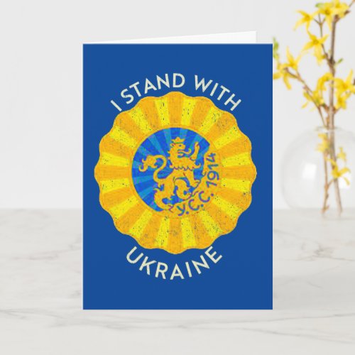 Stand With Ukraine Ukrainian Sich Rifleman Card
