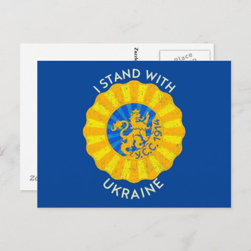 Stand With Ukraine Ukrainian Sich Rifleman Postcard