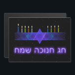 Star Bar Menorah<br><div class="desc">A purple and blue fractal image, with a Magen David (Star of David), in the middle, as a Chanukkah menorah. The candles have been lit. All on a starry background.</div>