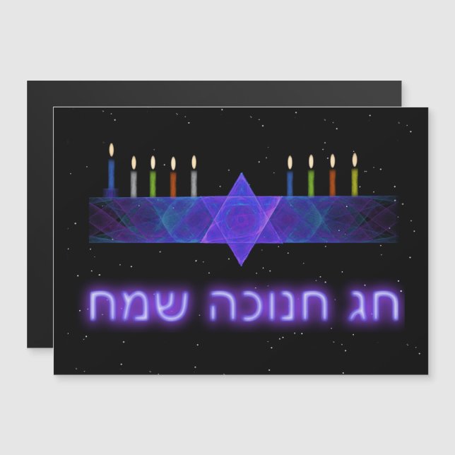 Star Bar Menorah (Front/Back)