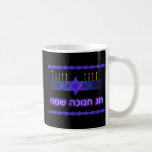Star Bar Menorah Coffee Mug<br><div class="desc">A purple and blue fractal image,  with a Magen David (Star of David),  in the middle,  as a Chanukkah menorah. The motif is repeated as an upper and lower border. The candles have been lit. "Chag Chanukkah Sameach" (Happy Chanukkah) appears in glowing text. All on a starfield background.</div>