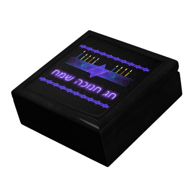 Star Bar Menorah Gift Box (Side)
