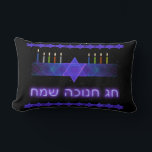 Star Bar Menorah Lumbar Pillow<br><div class="desc">A purple and blue fractal image,  with a Magen David (Star of David),  in the middle,  as a Chanukkah menorah.  The motif is repeated as an upper and lower border. The candles have been lit. "Chag Chanukkah Sameach" (Happy Chanukkah) appears in glowing text. All on a starfield background.</div>