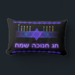 Star Bar Menorah Lumbar Pillow<br><div class="desc">A purple and blue fractal image,  with a Magen David (Star of David),  in the middle,  as a Chanukkah menorah.  The motif is repeated as an upper and lower border. The candles have been lit. "Chag Chanukkah Sameach" (Happy Chanukkah) appears in glowing text. All on a starfield background.</div>