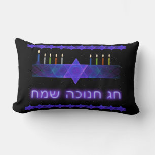 Star Bar Menorah Lumbar Pillow