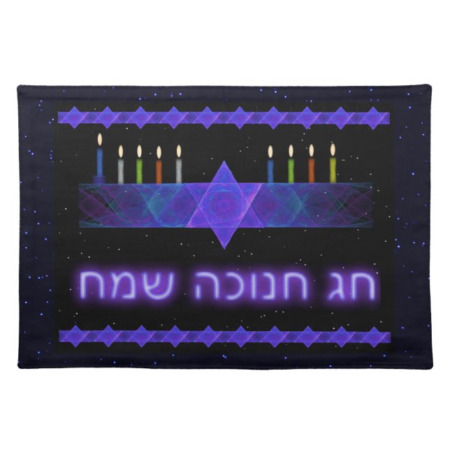 Star Bar Menorah Placemat (Front)