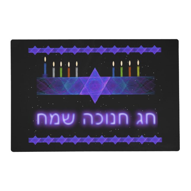 Star Bar Menorah Placemat (Front)