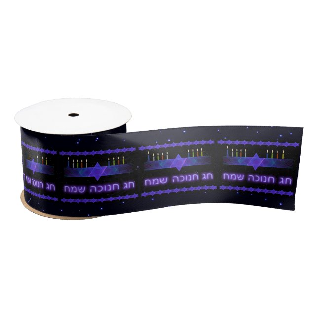 Star Bar Menorah Satin Ribbon (Spool)