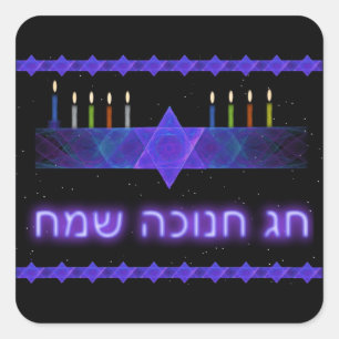 Star Bar Menorah Square Sticker