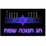 Star Bar Menorah Statuette<br><div class="desc">A purple and blue fractal image,  with a Magen David (Star of David),  in the middle,  as a Chanukkah menorah. The candles have been lit. All on a starry background.</div>