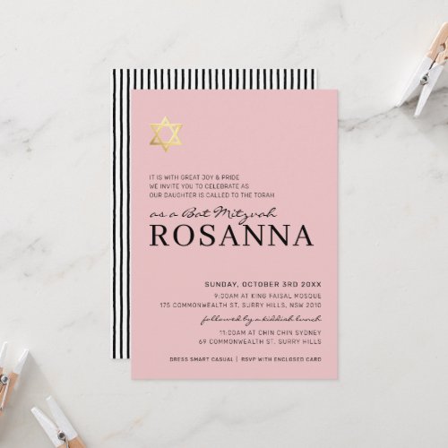 STAR Bat Mitzvah modern minimal paris pink black Invitation