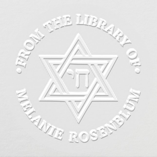 Star of David #1 Chai Round Library Book Name Embosser (Design)