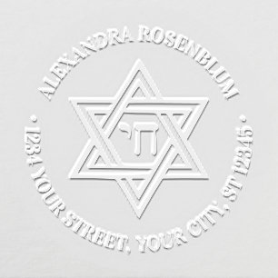 Star of David #1 Chai Round Name Return Address Embosser