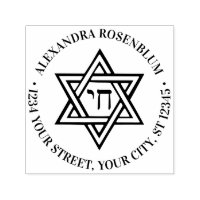 Star of David #1 Chai Round Name Return Address