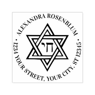 Star of David #1 Chai Round Name Return Address Self-inking Stamp